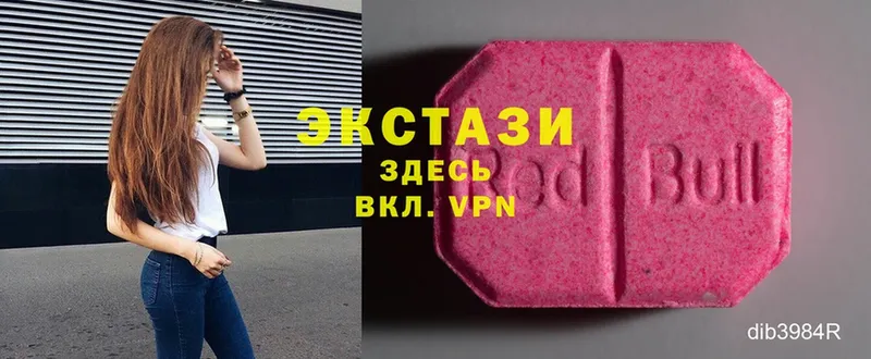 Ecstasy 99%  цены наркотик  KRAKEN маркетплейс  Белово 