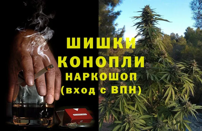 сколько стоит  Белово  Бошки Шишки White Widow 